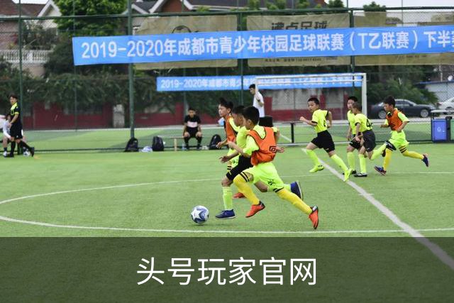 头号玩家官网公司介绍图片